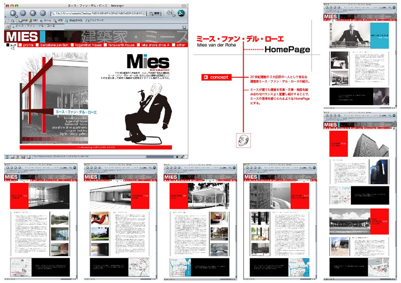 Webデザイン作品1