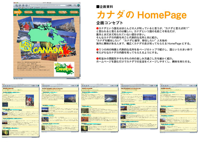 Webデザイン作品3