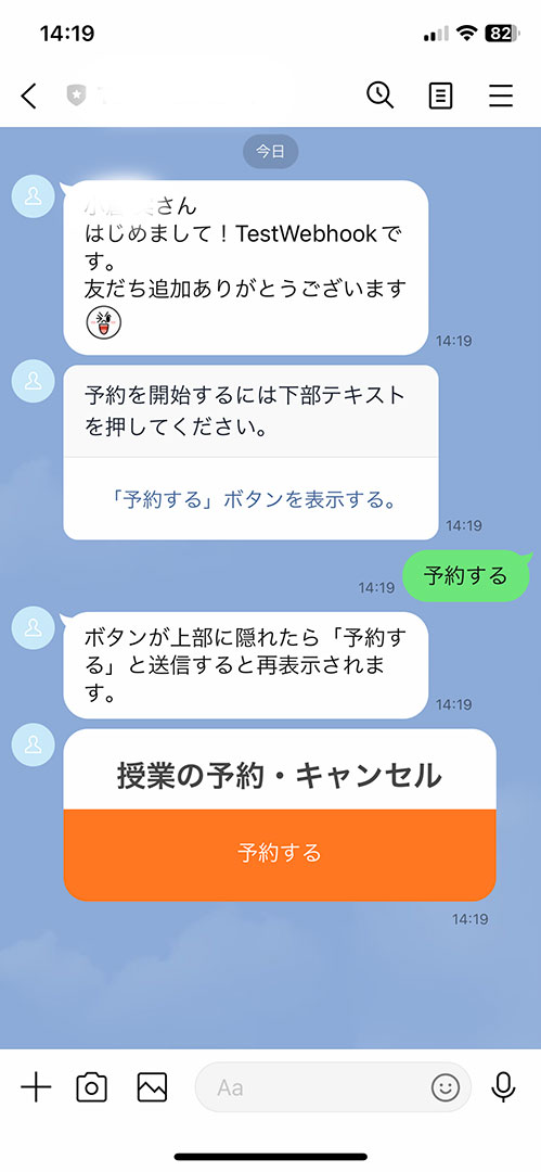 PHP講座イメージ