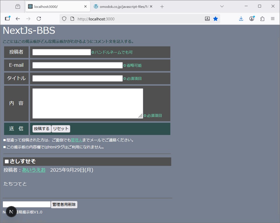 React・Next.js講座イメージ